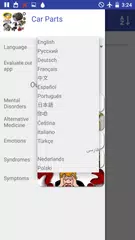 Car Parts APK download