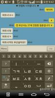 엔젤톡:선남선녀들의 랜덤채팅 데이트 커플메이커 썸 전문 capture d'écran 2