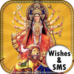 Navratri  Wishes-SMS