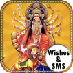 ”Navratri  Wishes-SMS