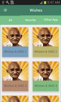 Gandhi Jayanti Wishes-SMS ポスター