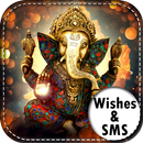 Ganesh Chaturthi Wishes-SMS APK