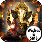 Ganesh Chaturthi Wishes-SMS icône