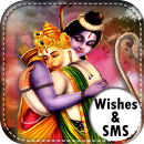 Hanuman Jayanti Wishes-SMS APK