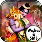 Hanuman Jayanti Wishes-SMS ícone