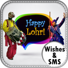 Happy Lohari Wishes-SMS иконка