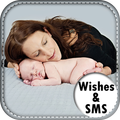 Happy Mothers Day Wishes-SMS