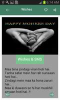 Happy Mothers Day Wishes-SMS screenshot 3