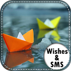 Happy Monsoon Wishes-SMS icône