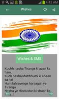 Indian Flag Letter Wishes-SMS capture d'écran 1