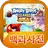 앵그리버드 아일랜드 백과사전 APK