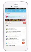 앵그리버드 아일랜드 백과사전 تصوير الشاشة 2
