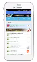 앵그리버드 아일랜드 백과사전 تصوير الشاشة 4