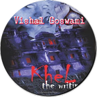 Khel - the writings icon