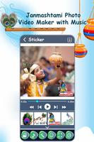 Janmashtami Photo Video Maker with Music screenshot 3