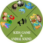 Kids game - Animal sound أيقونة