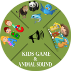 آیکون‌ Kids game - Animal sound