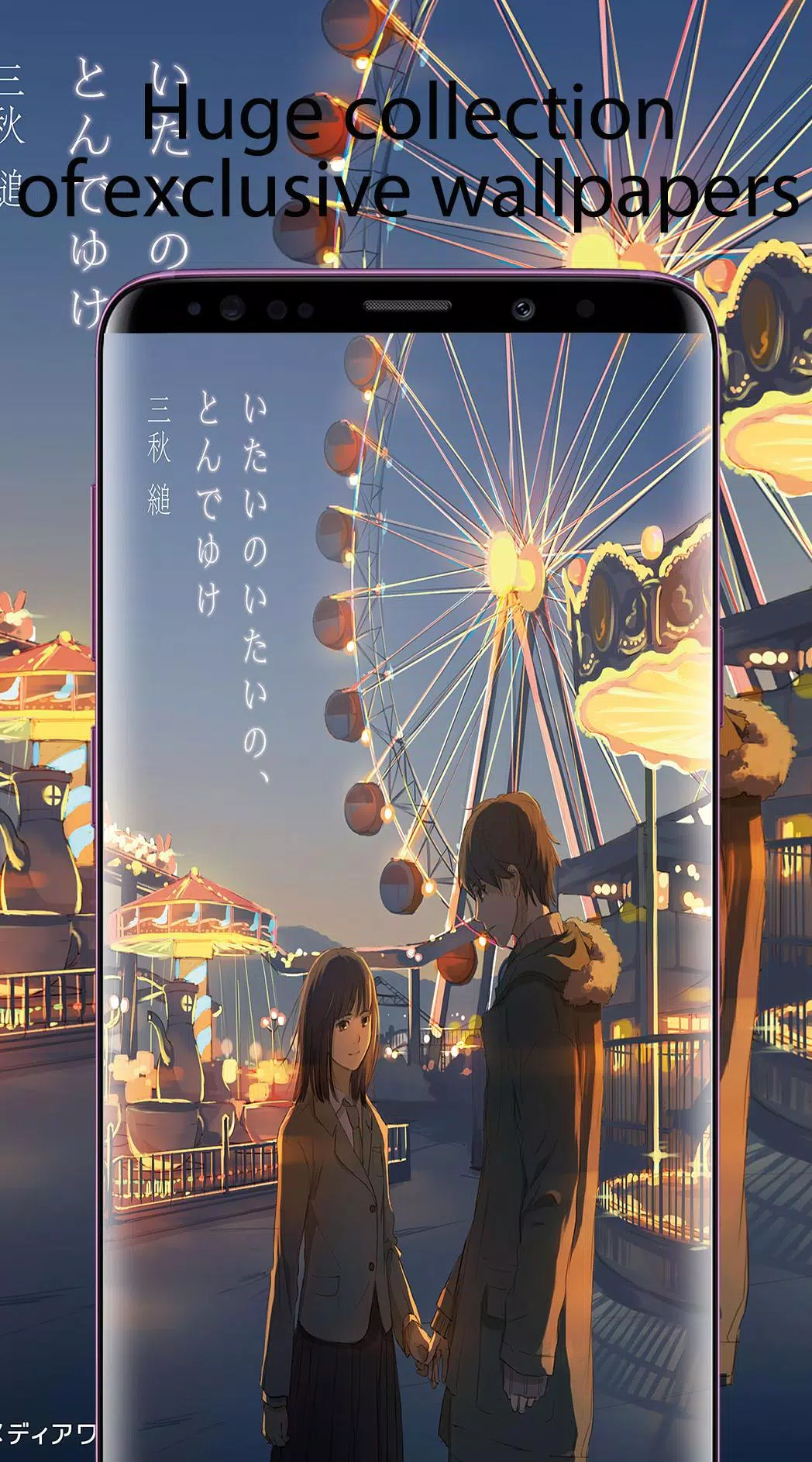 Anime Couple Wallpapers | Cute Anime APK per Android Download