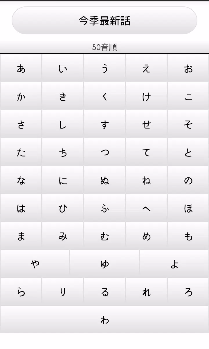 アニメ動画 Animevision Para Android Apk Baixar