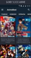 AnimeBest الملصق