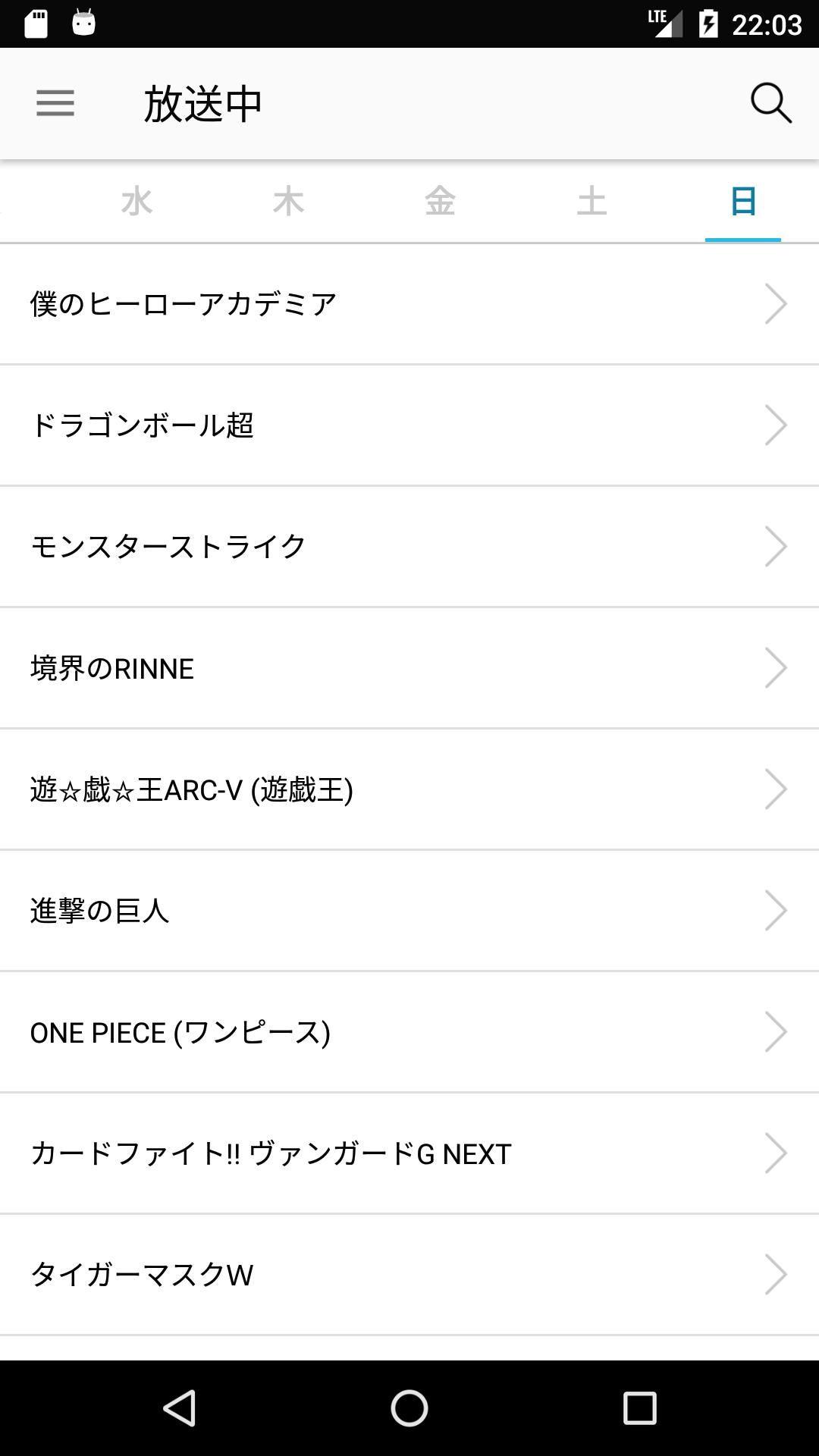 無料アニメ情報とanitube更新情報のアニメぷらす For Android Apk Download 無料アニメ情報とanitube更新情報のアニメぷらす For Android Apk Download
