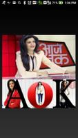 Anjana Om Kashyap - Halla Bol on Aaj Tak poster