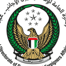 Jawazat Ajman APK
