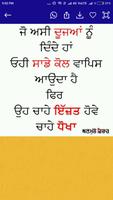 Punjabi Photos - Anmulle Vicha Poster