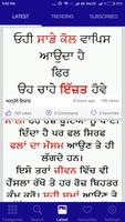 Punjabi Photos - Anmulle Vicha स्क्रीनशॉट 1