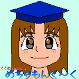 Icona くくのれんしゅう めちゃもんく～く