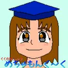 くくのれんしゅう めちゃもんく～く