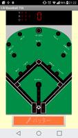 LSI Baseball 756 poster