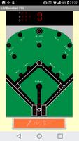 LSI Baseball 756 ポスター
