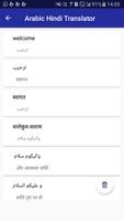 Arabic Hindi Translator постер