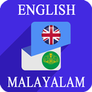 English Malayalam Translator APK