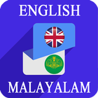English Malayalam Translator 圖標