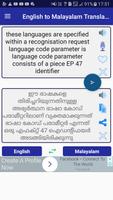 English Malayalam Translator ポスター