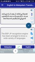 English Malayalam Translator スクリーンショット 1