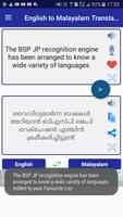 English Malayalam Translator স্ক্রিনশট 3