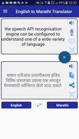 English Marathi Translator Affiche