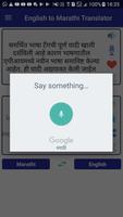 English Marathi Translator स्क्रीनशॉट 2