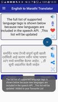 English Marathi Translator اسکرین شاٹ 3