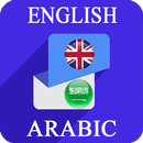 English Arabic Translator APK