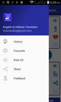 English Hebrew Translator ảnh chụp màn hình 3