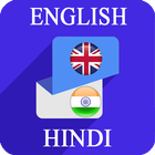 English Hindi Translator Zeichen