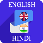 English Hindi Translator icon