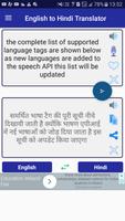 English Hindi Translator Affiche