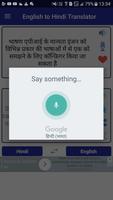 English Hindi Translator Ekran Görüntüsü 2