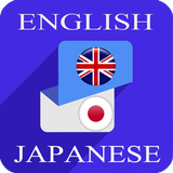 English Japanese Translator icon