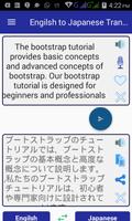 English Japanese Translator captura de pantalla 1